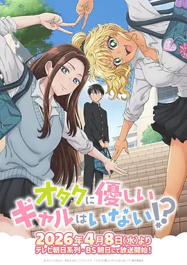 日常治愈耳机听歌动漫男生头像