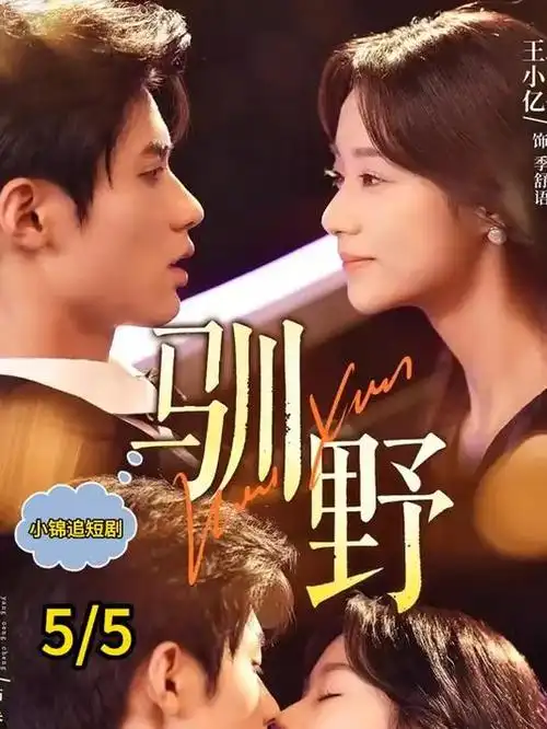 暖阳逆光笑容动漫男生头像