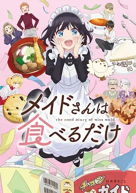 雨后清新留白动漫男生头像浅蓝