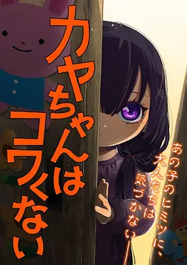 耳机孤僻感动漫男生头像