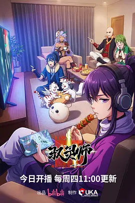 治愈系卫衣少年动漫男生头像阳光