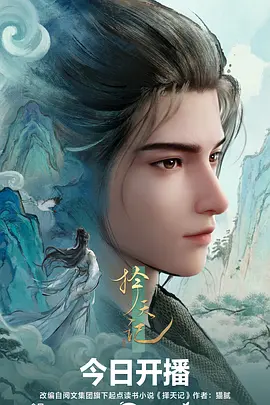 机甲科幻动漫男生头像科技感