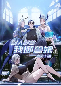 治愈系动漫男生头像色彩分析